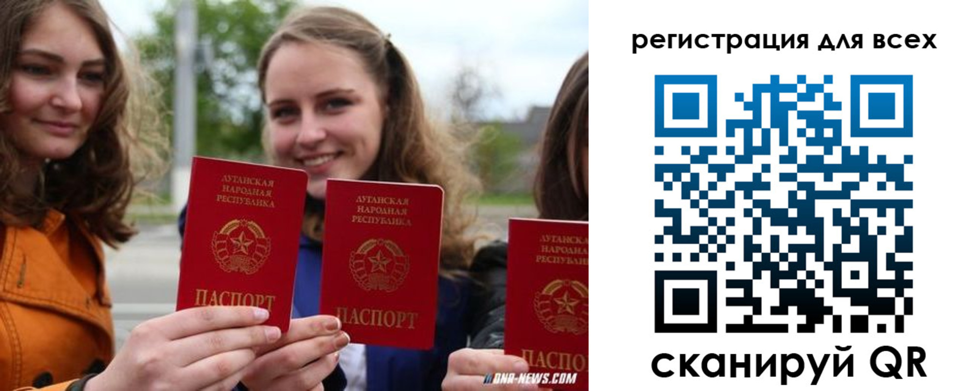 прописка в квартире в Змеиногорске